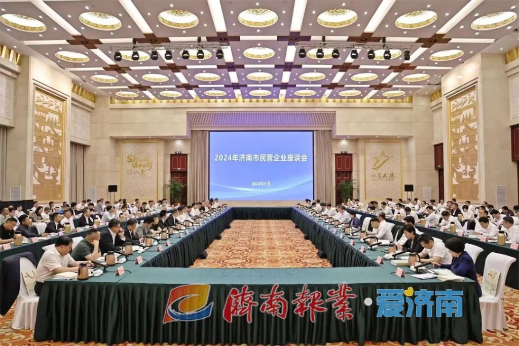 王永胜参加2024年济南市民营企业座谈会