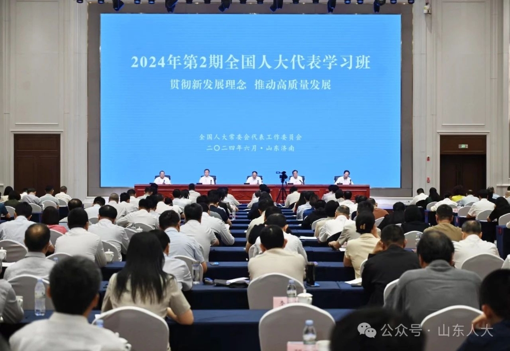 王永胜参加全国人大代表学习班